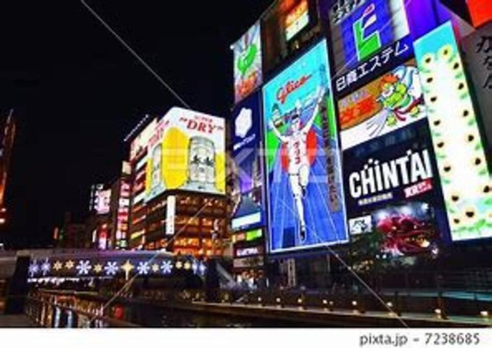 Sanacion Motomachi 7 なんばで150平米の広々空間 最大14名 Netflix見れます Apartment Osaka Luaran gambar